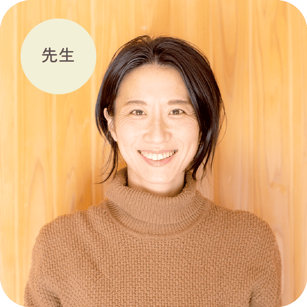 先生　棚橋 ゆみさん