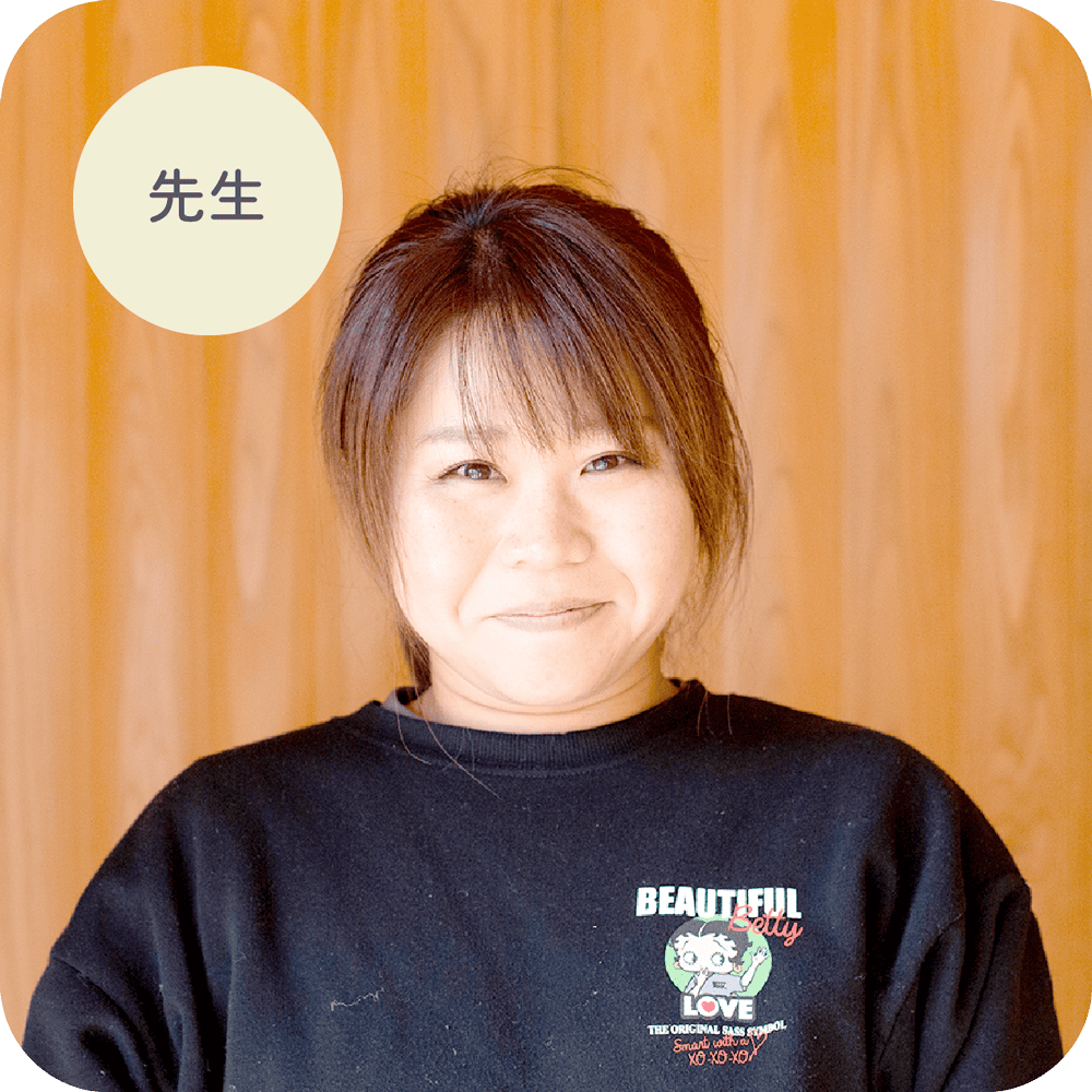 先生　古市 ゆかさん