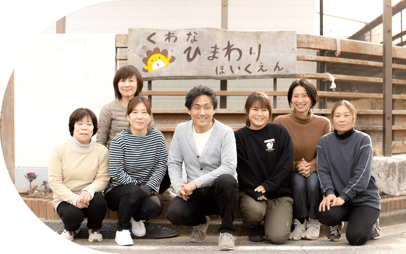 ひまわり保育園リクルートイメージ